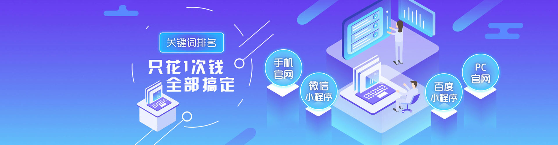 淡水信息流投放