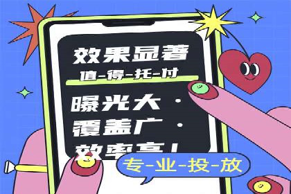 实战经验分享：百度竞价广告如何快速提升业务增长