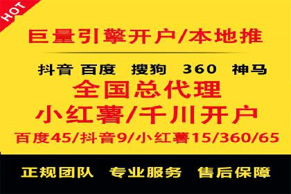 百度竞价推广运营策略实战：如何提高广告转化率与投资回报率